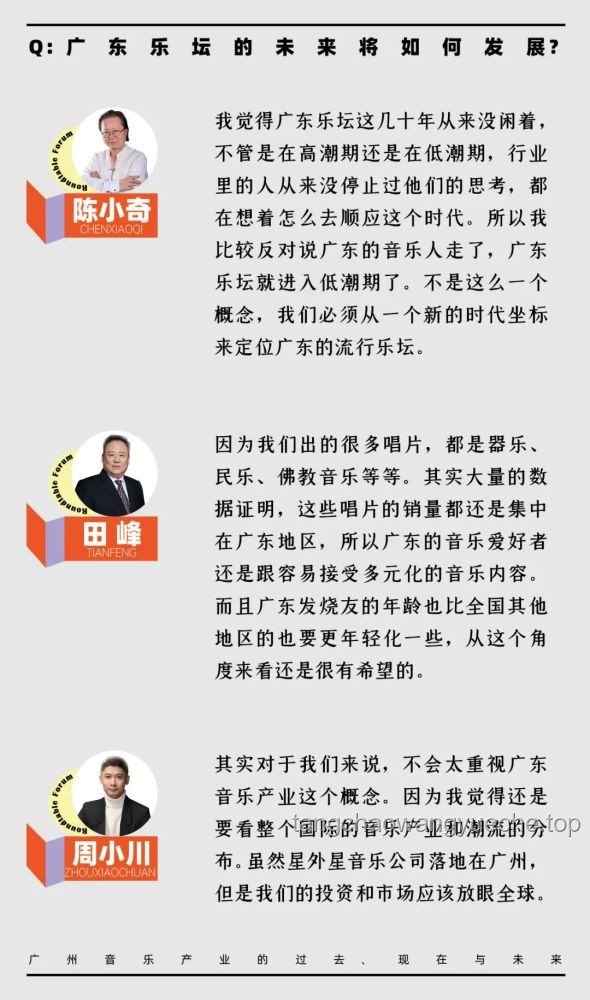 “难听”背后的音乐审美差异